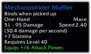 Mechanostrider Muffler